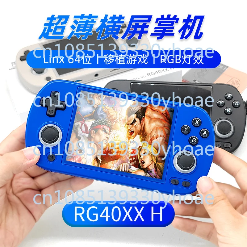 RG40XX H horizontal version open source handheld dual joystick handheld game console with TV double retro arcade