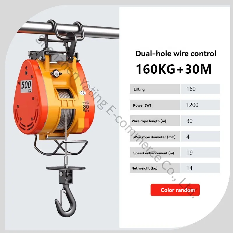 Electric Hoist Suspension Crane 220V Household Small Crane Portable Wire Rope Hoist Electric Hoist