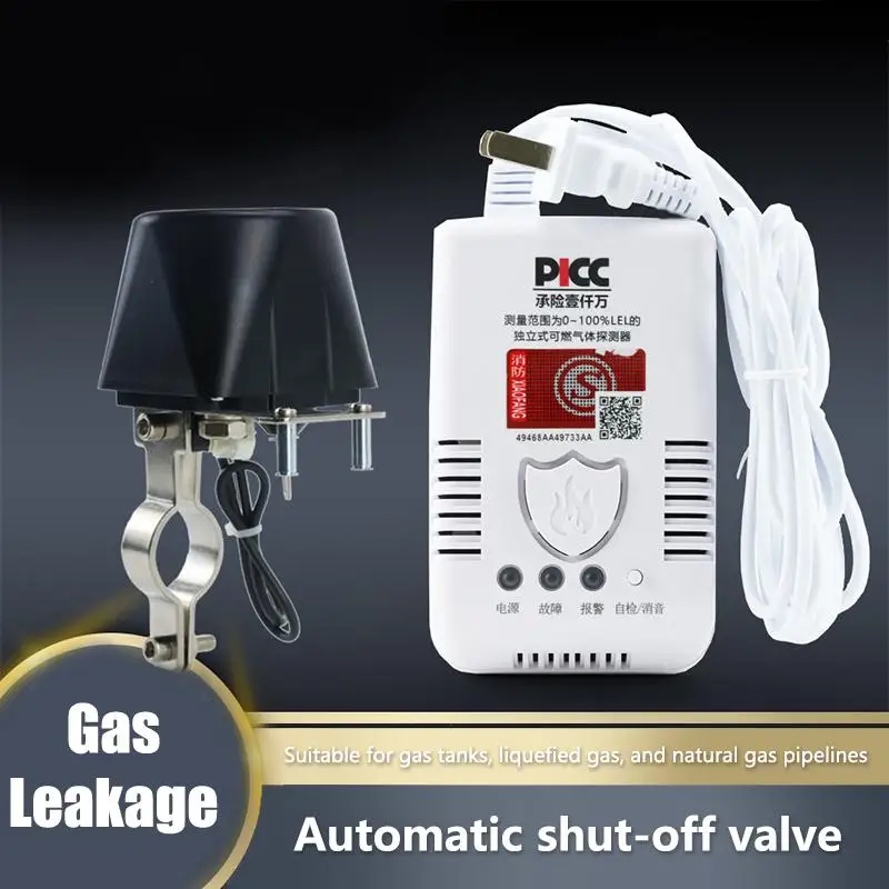 パイプラインマニピュレーターに取り付け可能なガス制御ボールバルブ。メタン警報器と天然ガス遮断弁