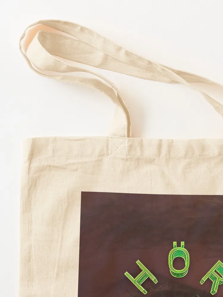 Techno vibes Tote Bag Women's tote bag shopper bags custom fabric bag custom canvas