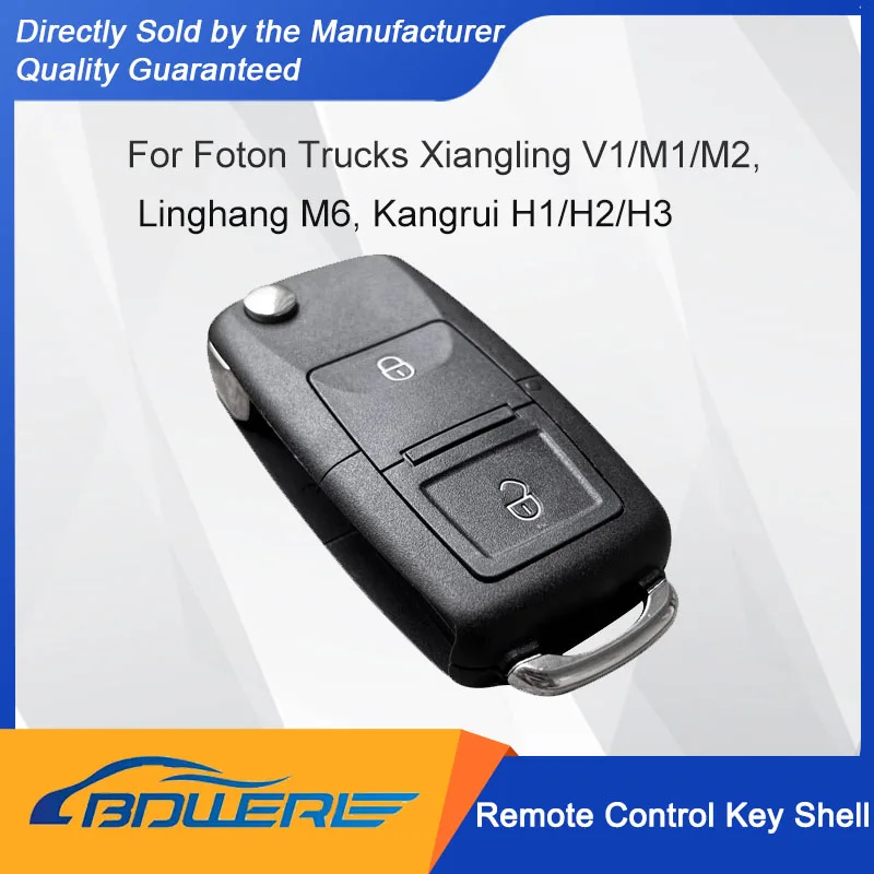 

Для грузовиков Foton Xiangling V1/M1/M2, Linghang M6, Kangrui H1/H2/H3 — корпус ключа с дистанционным управлением и чехол для ключей
