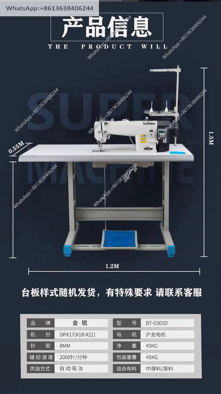 

The new computer direct drive synchronous car industrial sewing machine is afraid of quality assurance