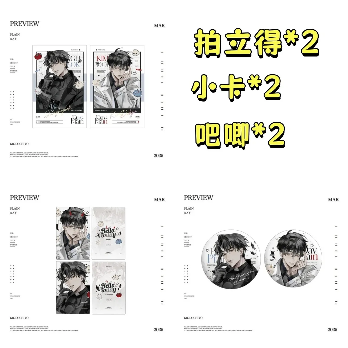 

Omniscient reader's perspective, Zhongdu Pailide small card, bajiang cartoon, anime, peripheral collection