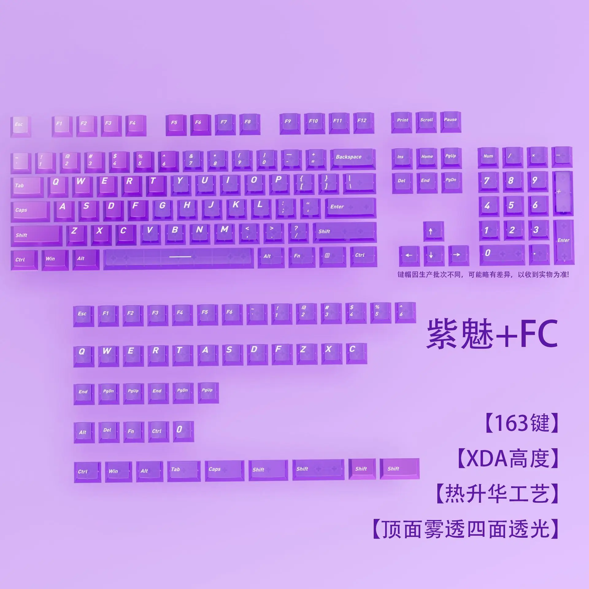 Sublimation + PC fog through keycaps purple charm gradual change transparent keycaps Original highly customized mechanical keybo