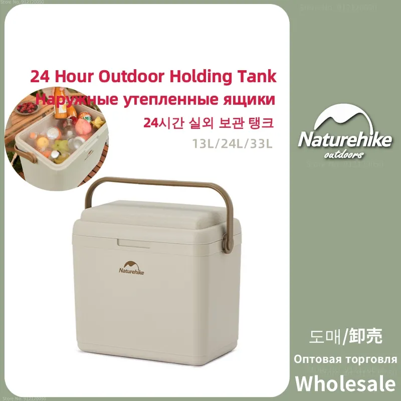 Naturehike Camping Fruit Beverage Refrigeration Box 13L/24L/33L Capacity Cooler Box Outdoor Antibacterial Food Insulated Case