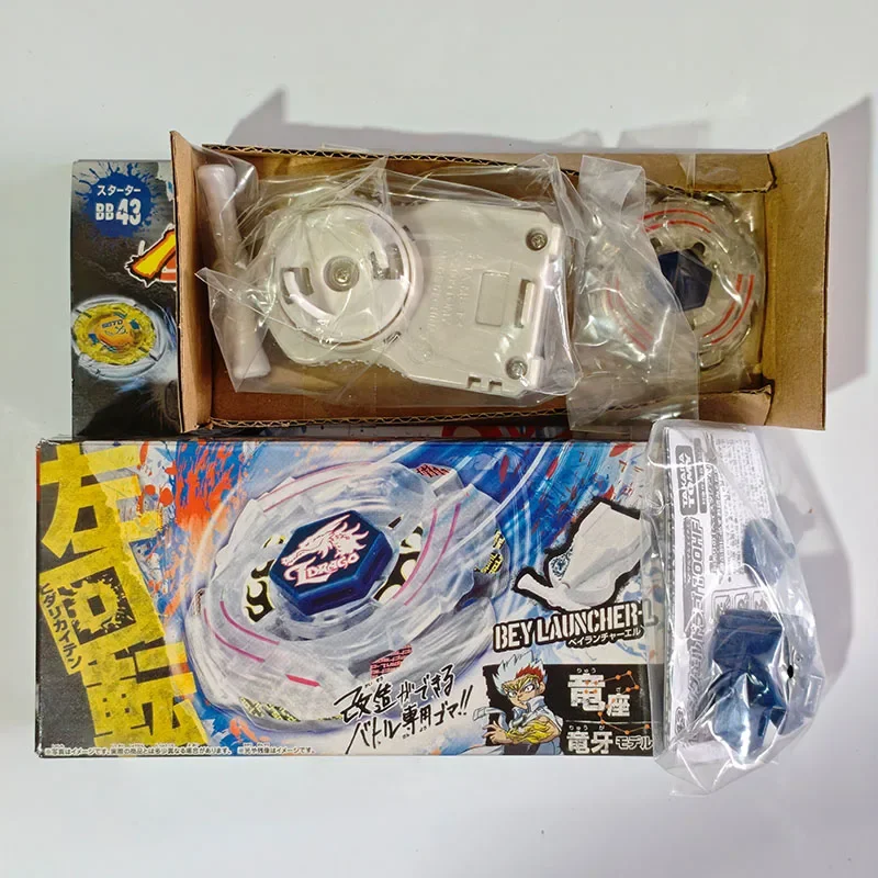 Metal Battle Gyro B…