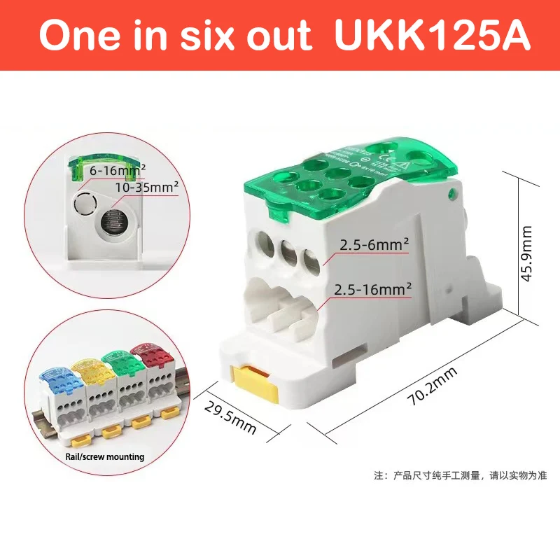 Anschlussklemme UKK80A UKK125A UKK160A Elektrischer Kabelverbinder 1 Eingang Mehrere Ausgänge DIN-Schienen-Verteiler Verdrahtungszubehör Blau Gelb
