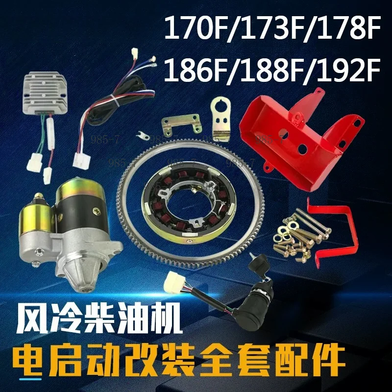 186 Diesel Engine Electromechanical Starter Full Set Modified Accessory for Multiple Model Micro Tiller