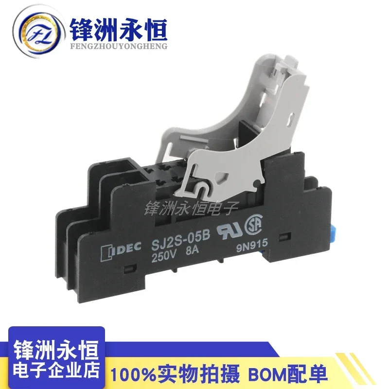 5PCS Nieuwe Originele Relais basis SJ1S-05B collocatie RJ1S-CL-D24 RJ2S-CL-D24