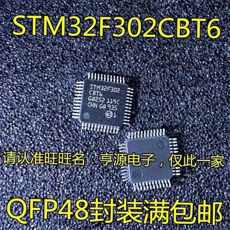 1-10 шт. Бесплатная доставка STM32F302CBT6 STM32F302 QFP-48IC в наличии