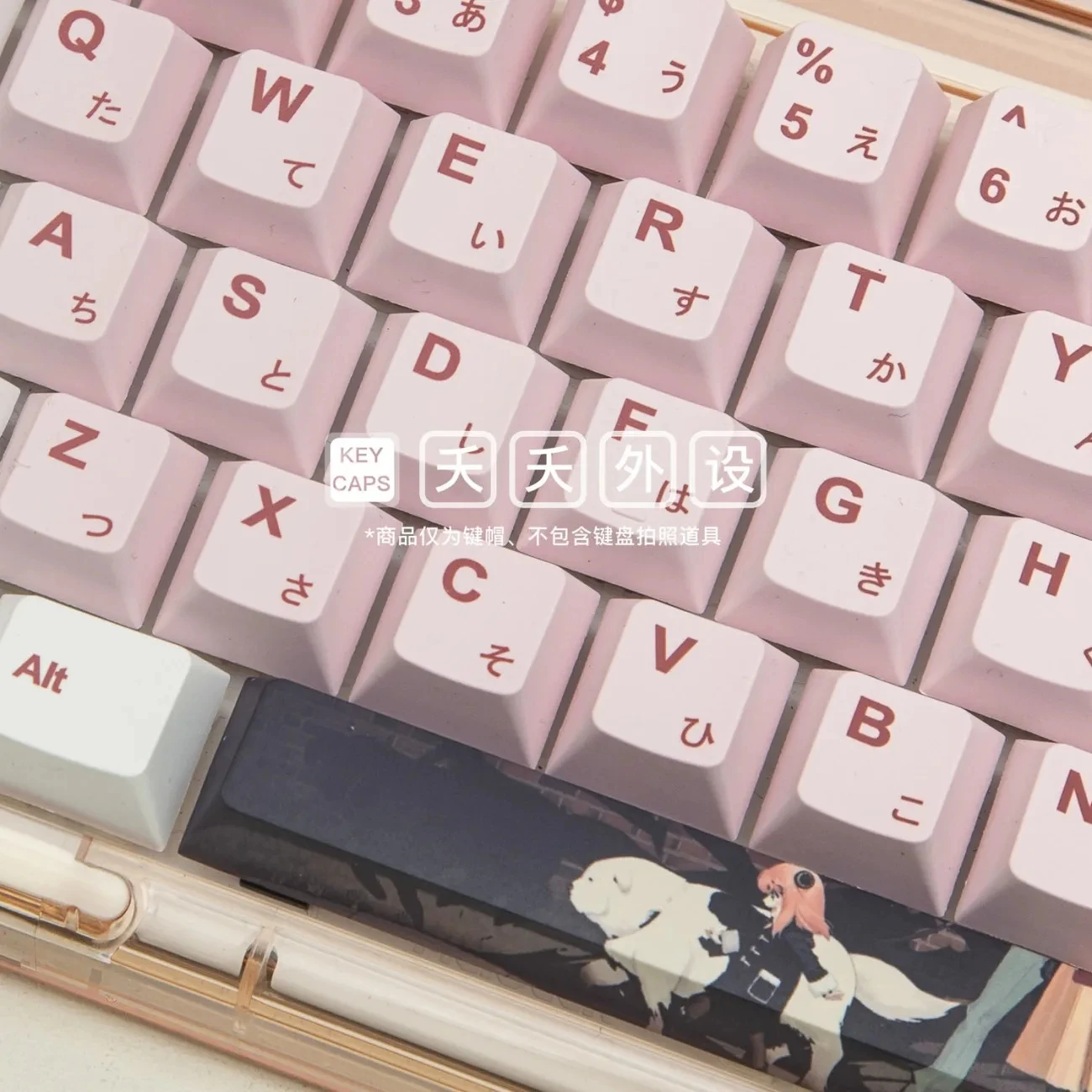 Imagem -02 - Maimooo-teclas Anime Gaming Rosa Cereja e Preto Dog145 Teclas por Conjunto Lados Pbt Tintura Subbed Perfil de Teclado para a Família Spy