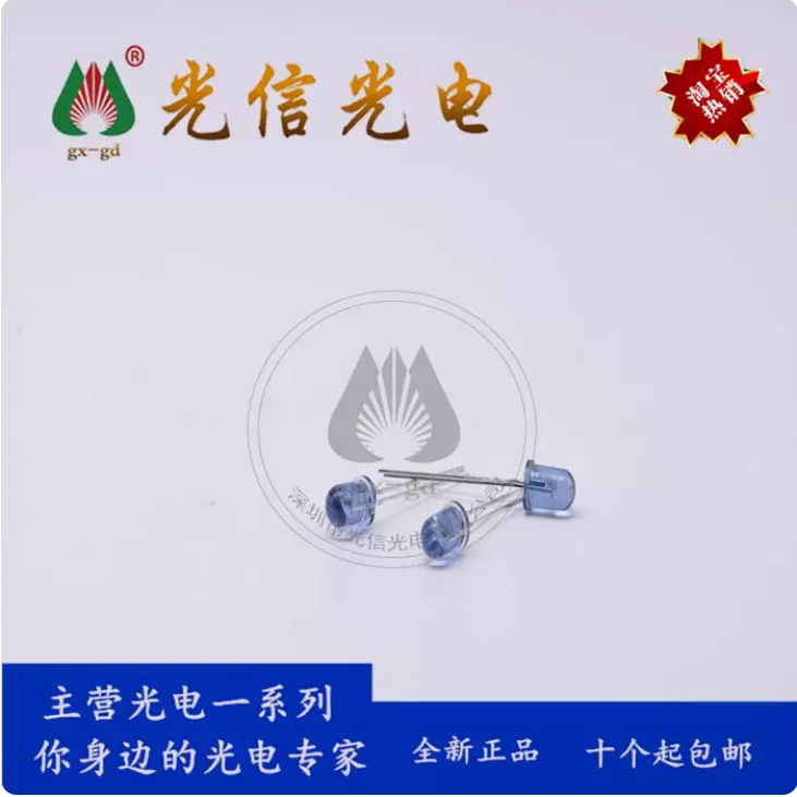 50PCS IR333/HO-A infrared emission tube for intelligent kettle