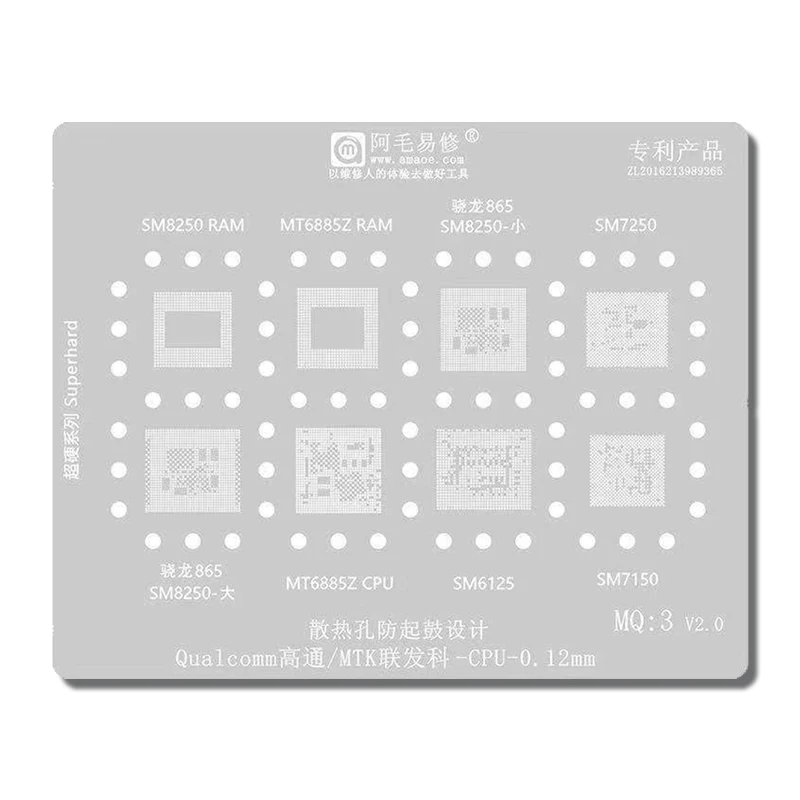 Amaoe MQ3 CPU BGA Reballing Stencil SM7150 SM7250 SM8250 SM6125 SDM865 MT6885Z IC Chip Tin Planting Soldering Net Repair Tools