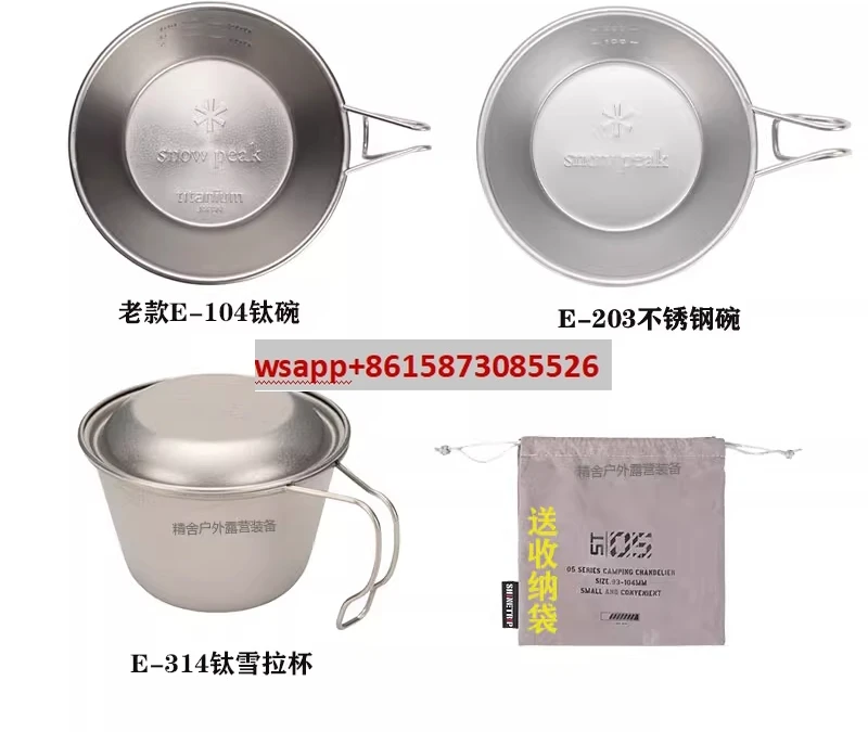 

Чаша для пикника Титановая чаша для снятия снега Чаша из нержавеющей стали E-103/E-104