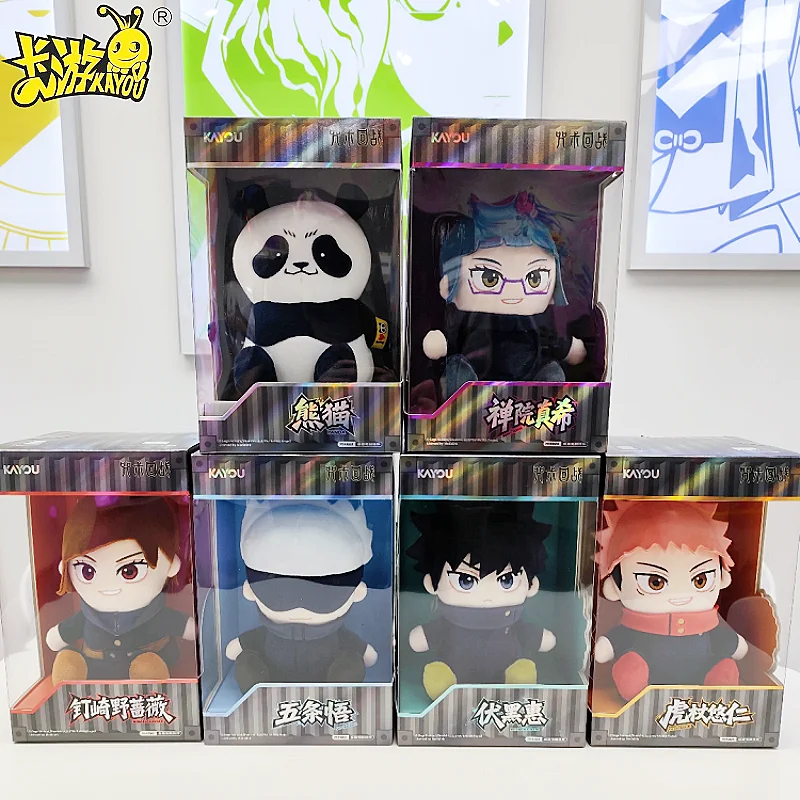 

Kayou Jujutsu Kaisen сидящий плюшевый брелок-бустер коробка официальная коллекция аниме-колесных игр в японском стиле подарочные игрушки