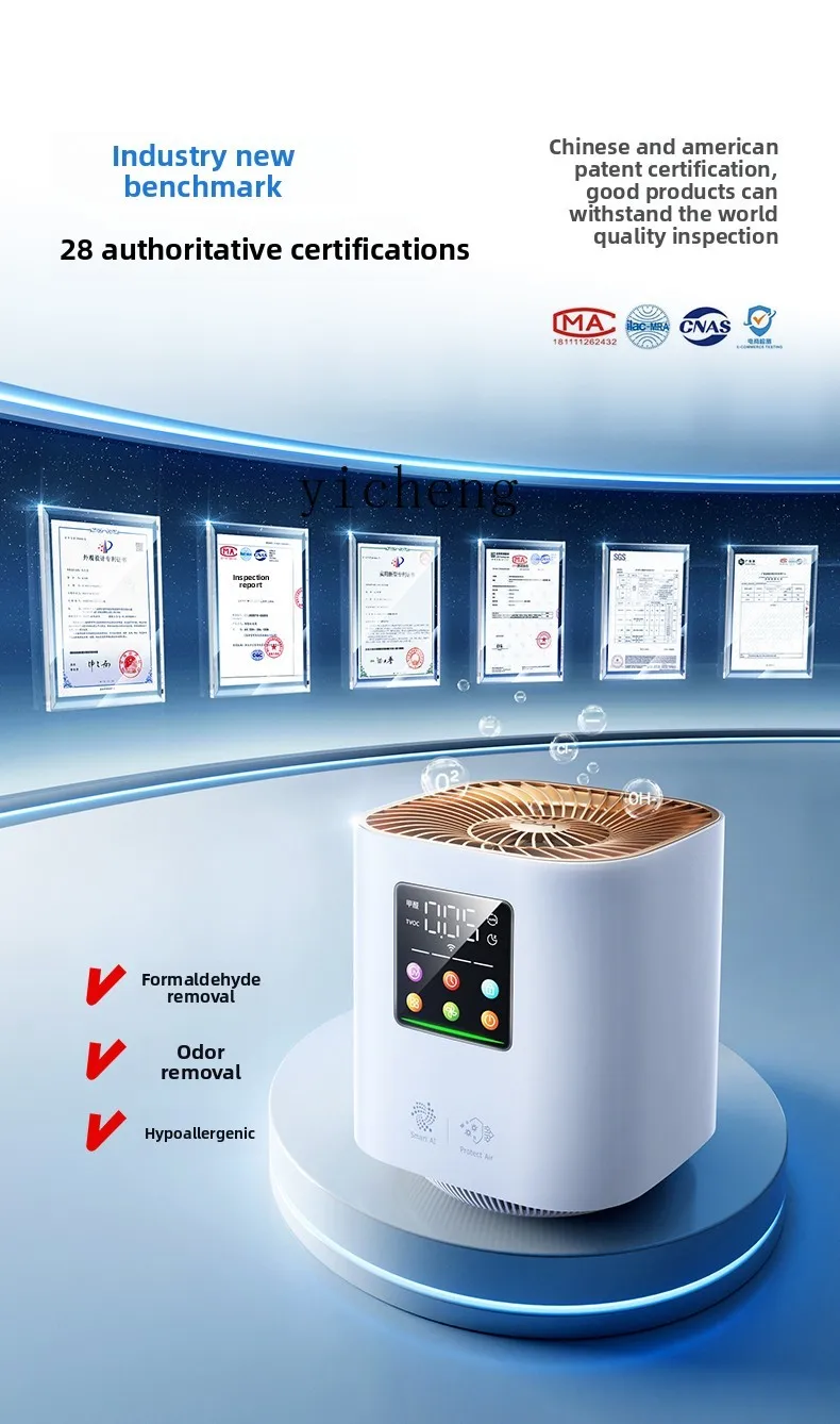 

ZZ air purifier household formaldehyde removal desktop small purifier office smoke removal dust negative ions