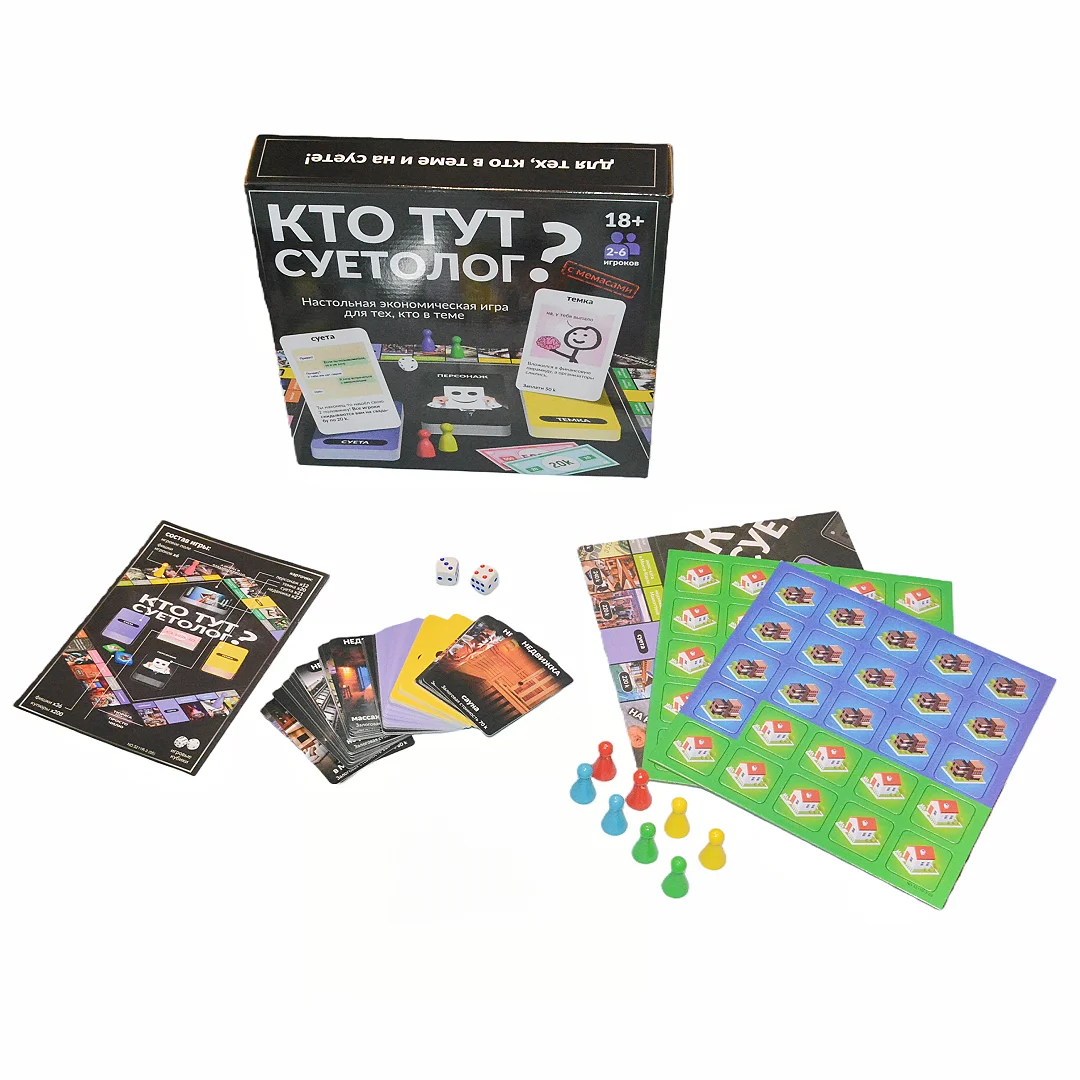 

Настольная игра «Показание из финансового безумия», русская интерактивная настольная игра, стратегическая игра для 2-6 игроков, игра для вечеринок соревнований погружению богатства! Праздничный подарок!