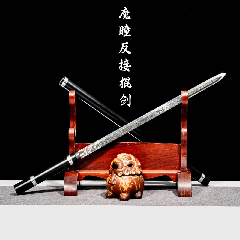 Longquan City High Manganese Steel Integrated Sword and Blade with Reversible Stick Sword Self Defense Collection Ornament