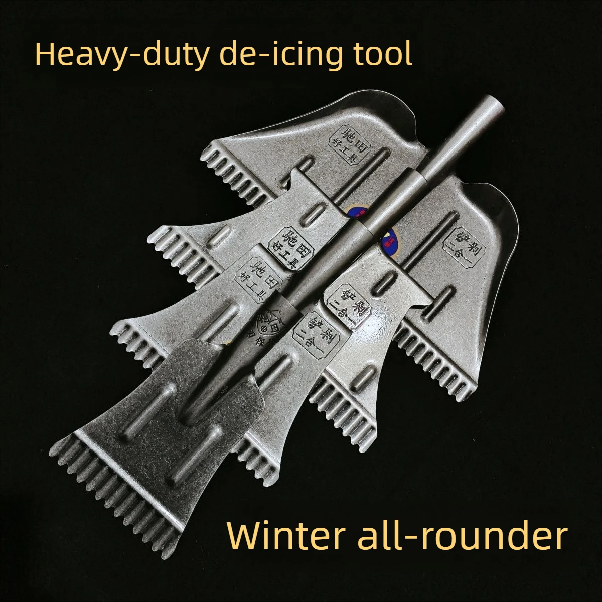 مكشطة لإزالة الجليد مصنوعة من - مراجعة Heavy Equipment Scraper وسعره
