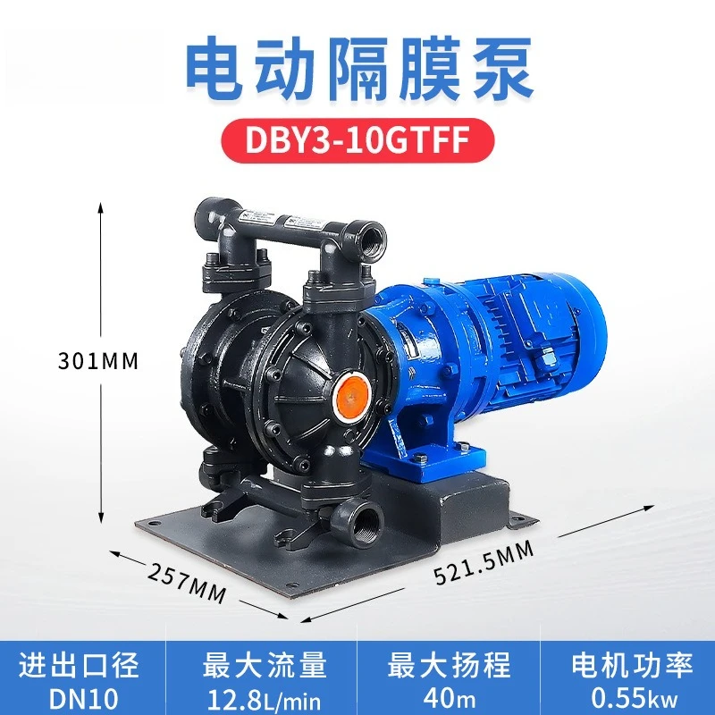 Cast steel electric diaphragm pump, reciprocating pump, automatic sewage pump