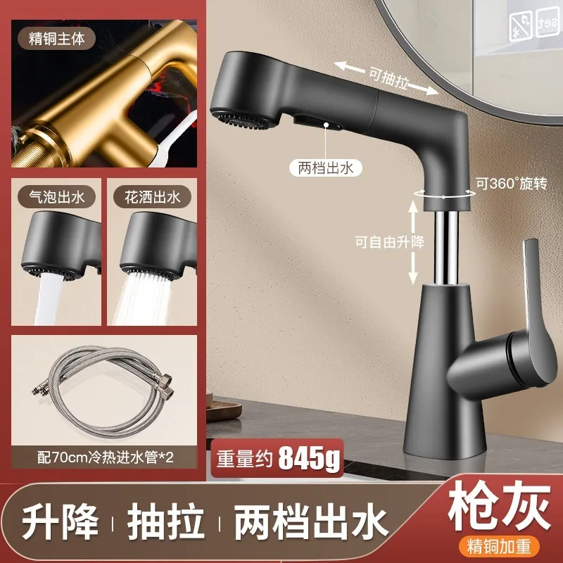 

Washbasin faucet, pull-out hot and cold washbasin, washbasin, bathroom sink, cream air lift, household use
