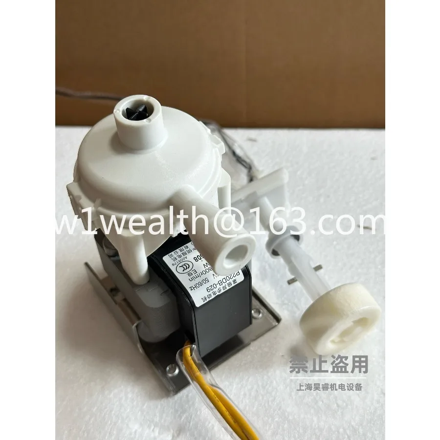 Motor central air conditioner ceiling machine air duct machine multi-line water pump P220DB float switch water level sensing
