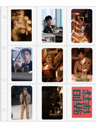 Conjunto de carteles de fotos de doble cara, tarjeta pequeña redondeada de estilo coreano, postales, Idol circundante, TNT Cai Xukun Xiao Zhan Wang Yibo, 6, 7 piezas