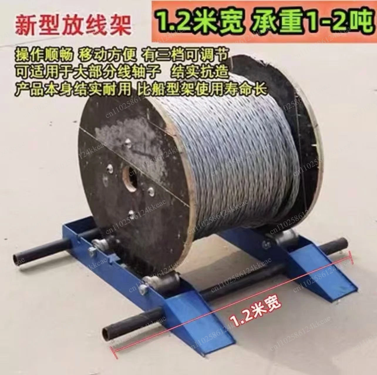 Convenient take-up and take-off cable frame Small steel wheel horizontal pay-off device