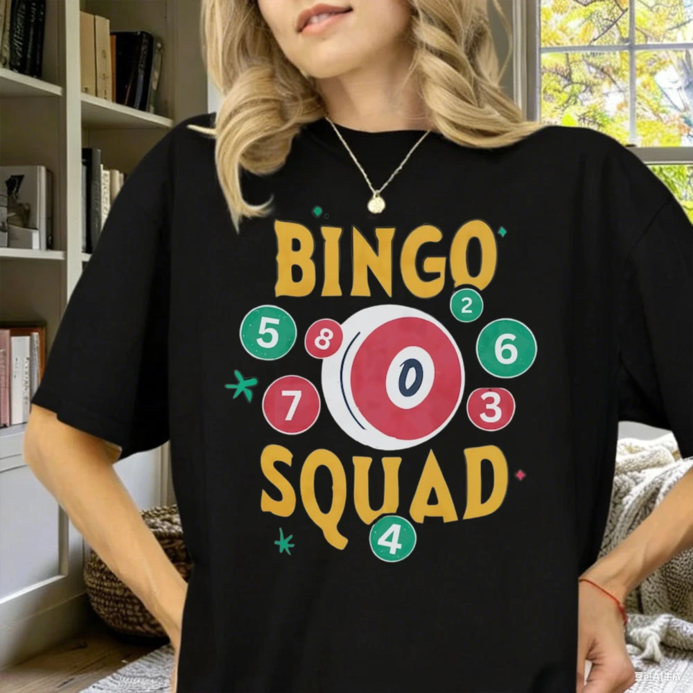 Squad Bingo Game Lover Funny Player Shirt Vintage Gift for Unisex Hipster Street Fashion Casual Style Printed T-shirt Tops
