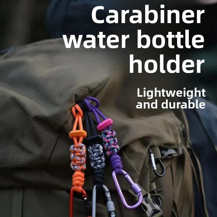 Outdoor Hiking Water Bottle Hook Multifunctional Backpack Water Cup Quick Hanging Cord Mountain Climbing Carabiner Keychain