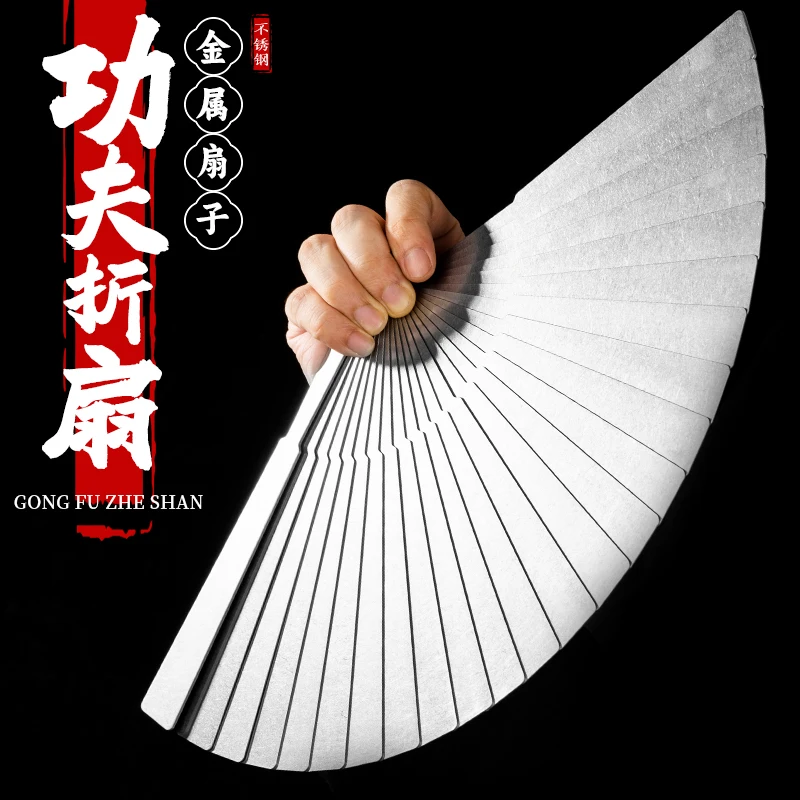 Durable Stainless Steel Folding Fan - Hollow-Out Portable Kung Fu Tai Chi Fan for Performance, Practice & Self-Defense
