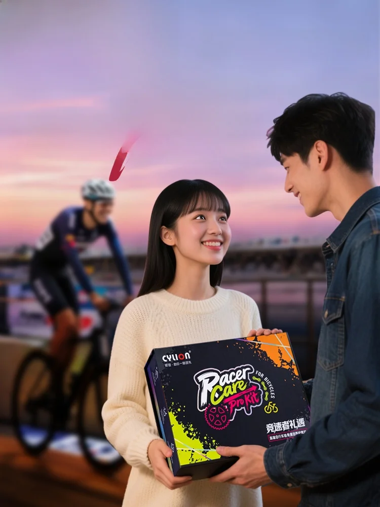 cycling-chain-cleaning-tool-kit-anti-rust-lube-maintenance-wheel-cleaning-set-bicycle-care-accories-by-cylion-p75