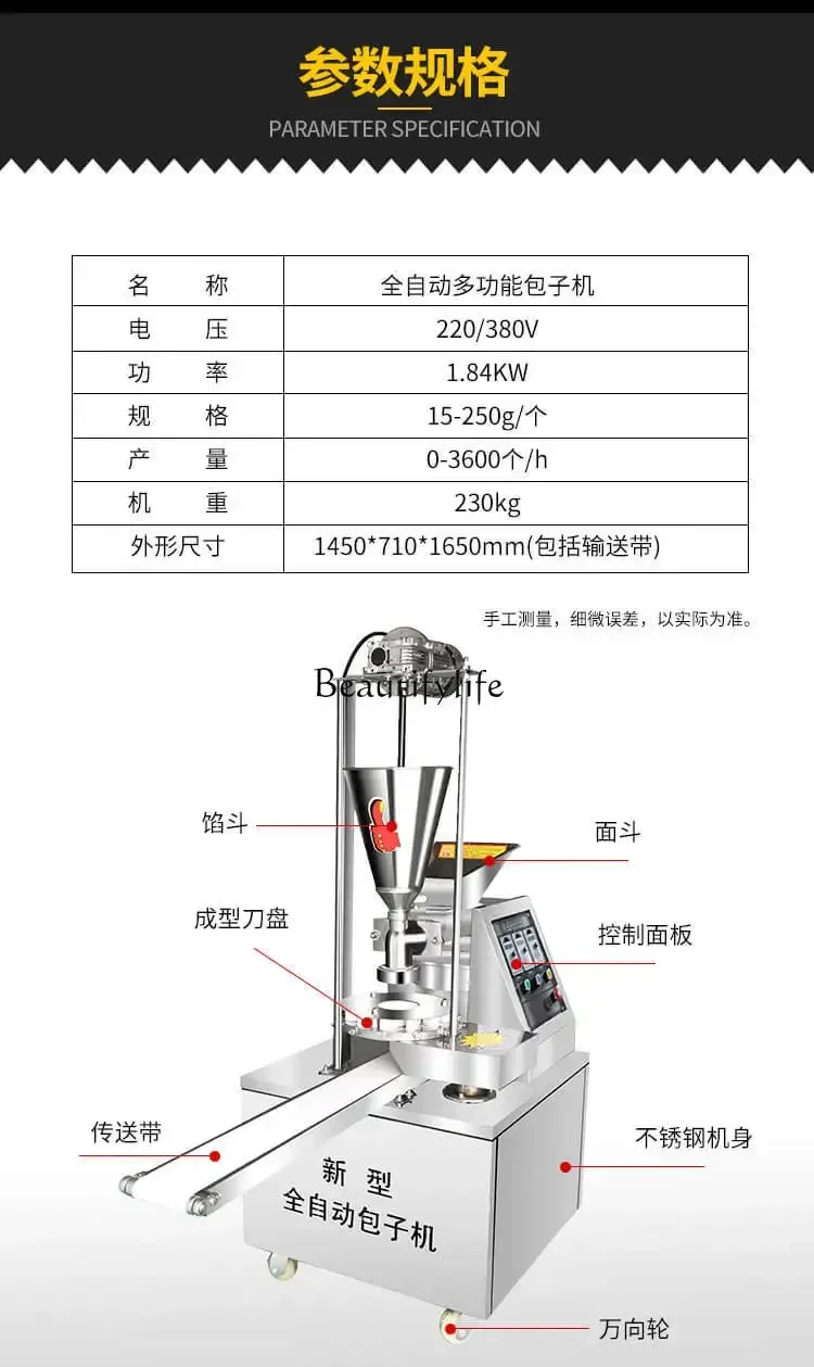 *Baozi машина Полностью автоматическая коммерческая небольшая настольная бытовая машина для приготовления хлеба на пару