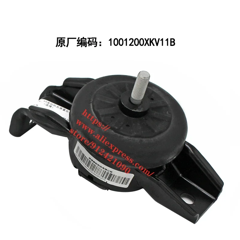 Engine Mounting Bracket for Hover H9/Haval H9 Engine Support Rubber Suspension Cushion