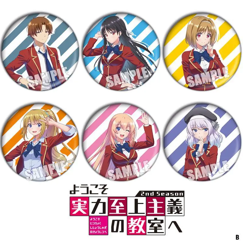 58MM Anime Colorful Stripe Horikita Suzune Ayanokouji Kiyotaka Kawaii Costumes Badge Adorable Aesthetic Accessories Peripherals