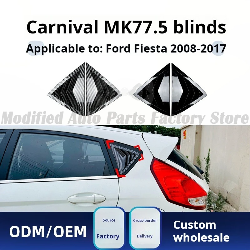 

Подходит для Ford Fiesta Fiesta MK7 7.5 2008-17, модификация наклейки с треугольным затвором
