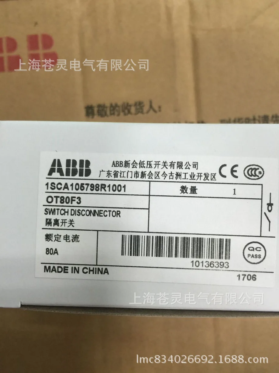 ABB OT80F3C CHANGE-OVER SWITCH