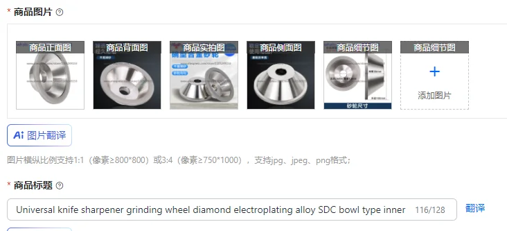 Universal knife sharpener grinding wheel diamond electroplating alloy SDC bowl type inner hole 20 outer diameter 100