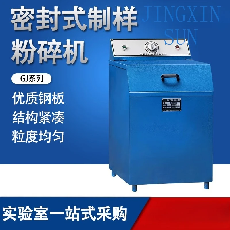 GJ100-1/GJ200-2/GJ400-3 Sealed sample preparation pulverizer Ore sample preparation equipment