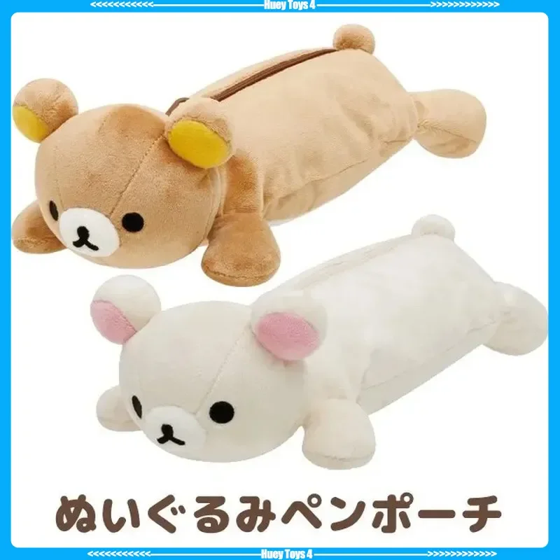 New Kawaii Rilakkum…