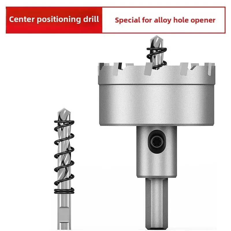 

6 54mm Center drill Hard alloy hole saw, stainless steel hole saw, iron plate, steel plate, metal aluminum alloy reamer drill.