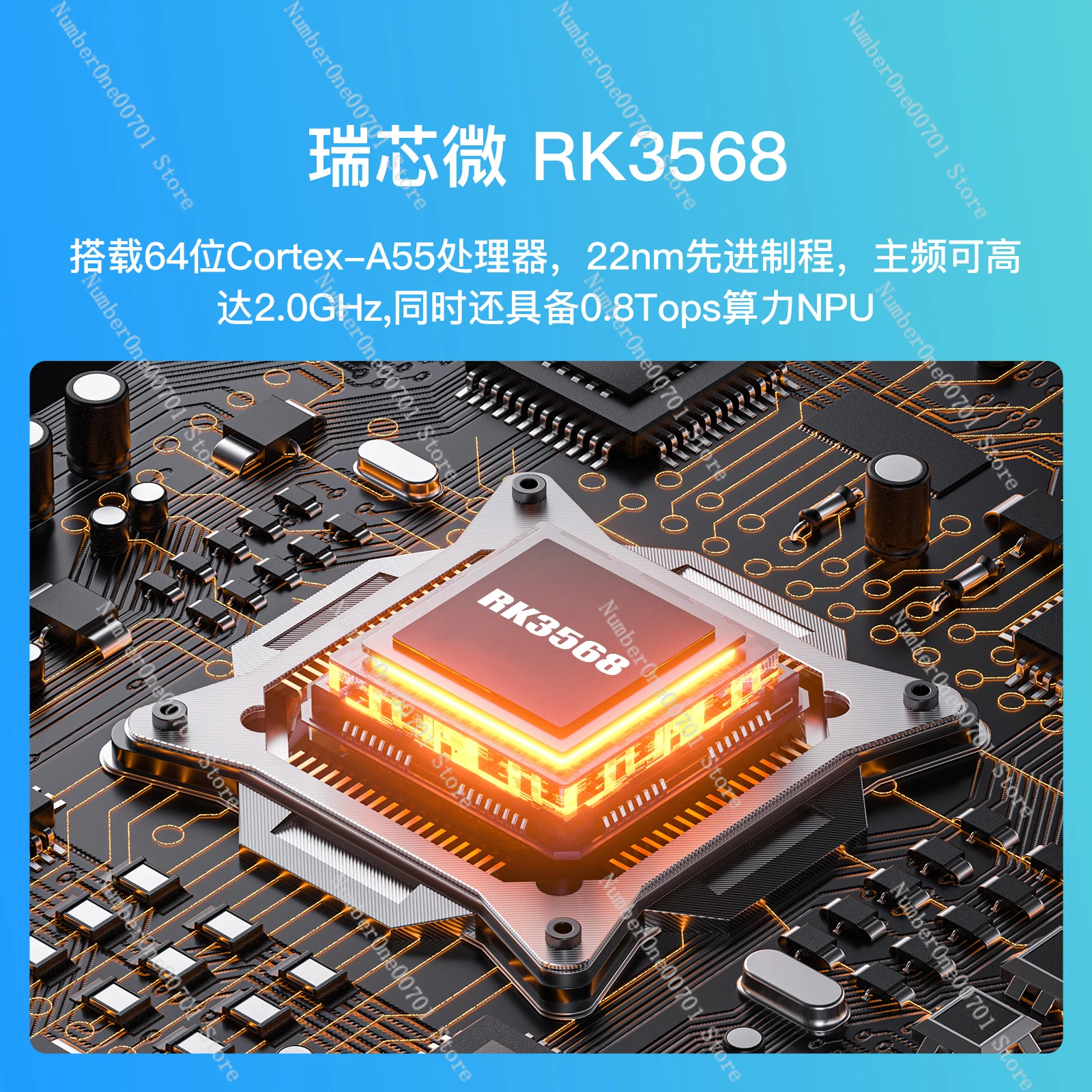 Suitable for Rockchip RK3568/3562 development board Linux embedded ARM core board Android android main board ai