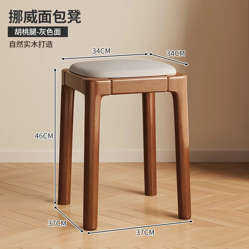 

04189 stackable solid wood small stools, living room dining table stools, simple high stools, wooden square s