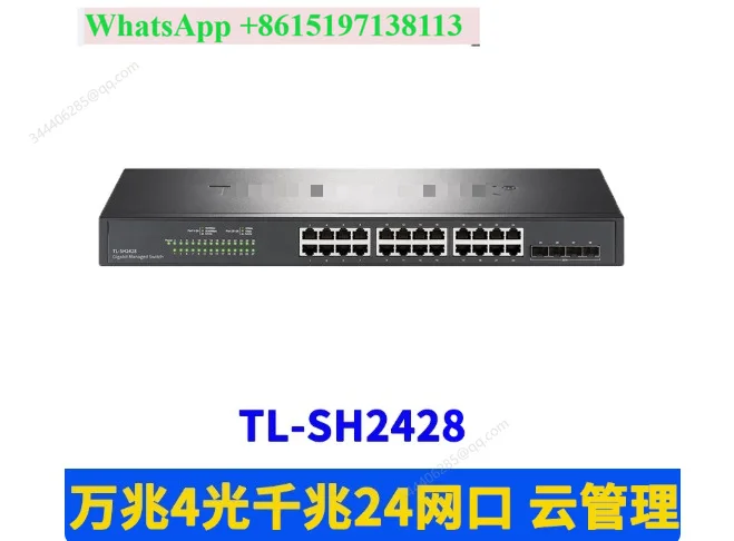 TP-LINK TL-SH2226 2 Gigabit SFP+Optical Port 24 Gigabit RJ45 Network Port Switch VLAN Port Aggregation Mirror Network Monitoring