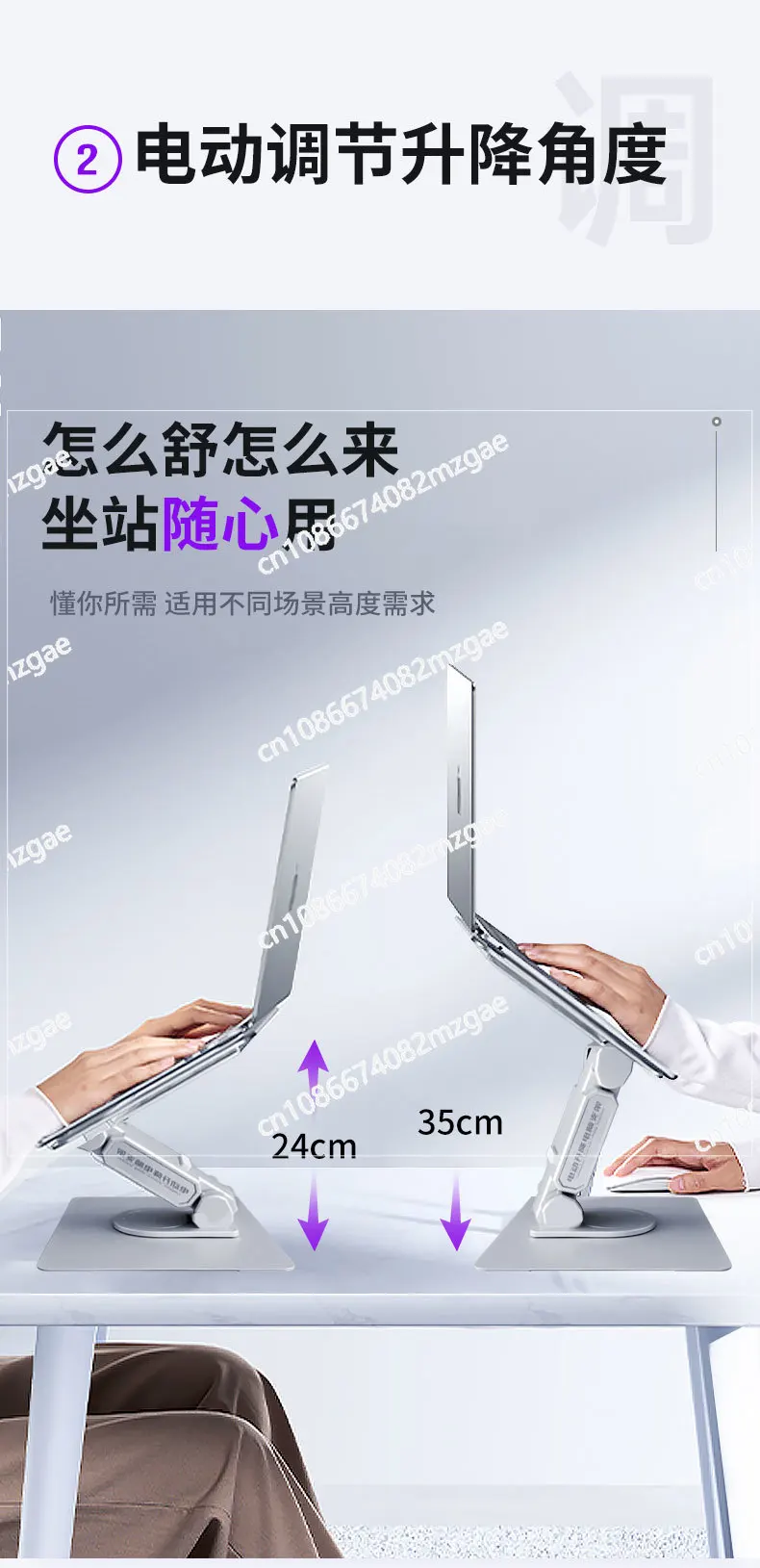 Electric Laptop Support Frame, Desktop Height Increase, Rotatable Heat Dissipation, Vertical Suspended Foldable Lifting Bracket image 6