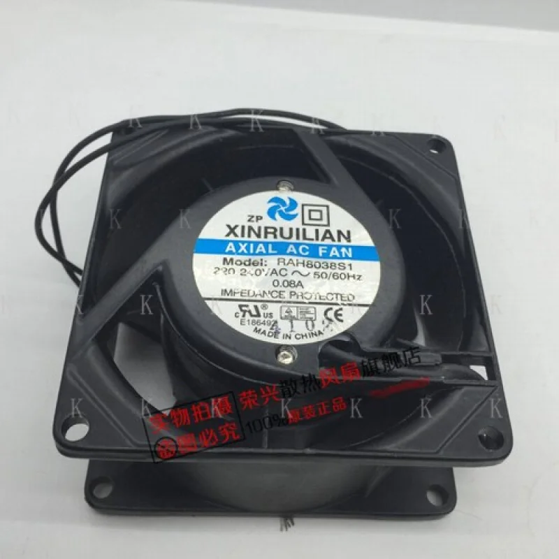 C For Xinruilian RA…