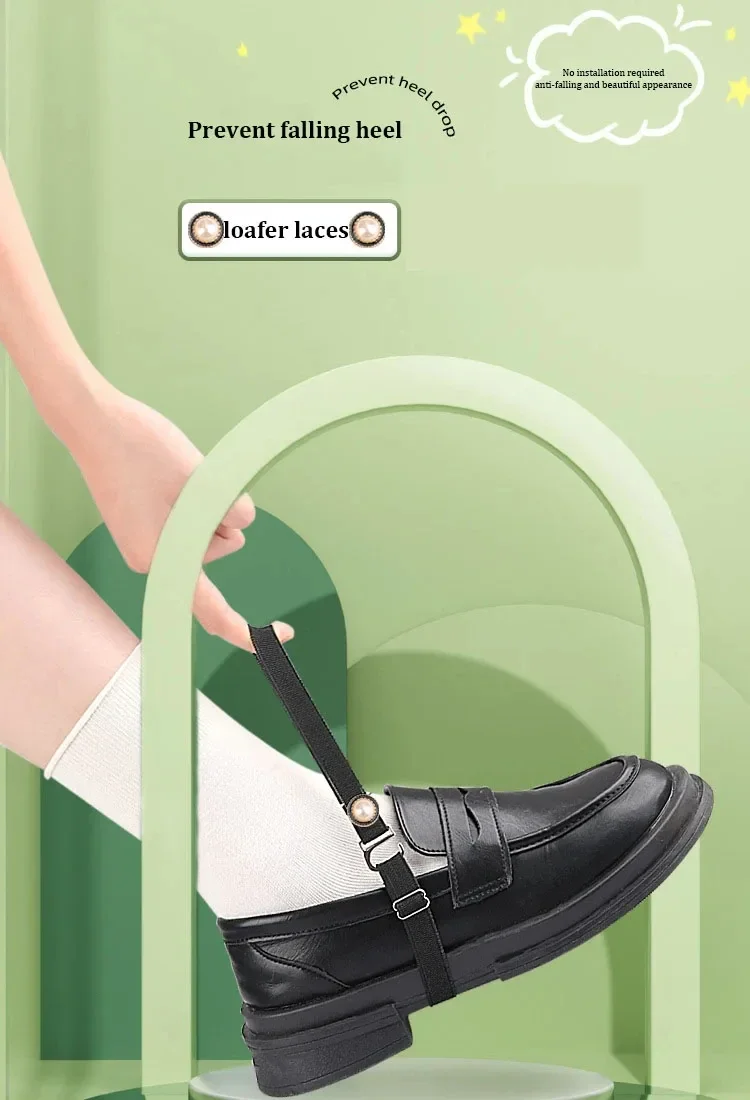 Loafer Bundle Schnürsenkel Halter Anti-drop Elastische Schnürsenkel Frauen Leder Schuhe Lastic Schnürsenkel Liebe Perle Riemen Faul Zubehör – Detail 1