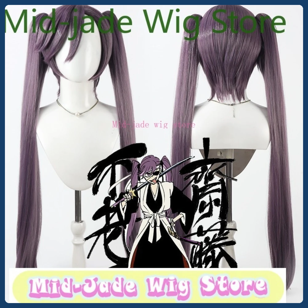

Mid-jade Wig Store Cosplay Wig Halloween Anime Game Role Playing Synthetic Hair Clothing Props
