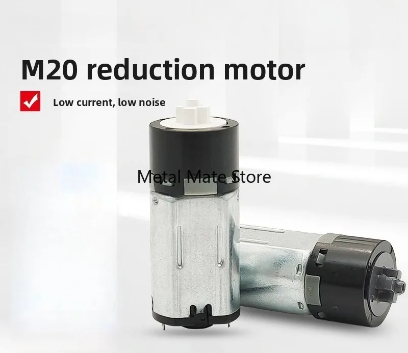 M20 micro reduction motor, intelligent fingerprint lock motor, planetary gear reducer, small motor, massager motor