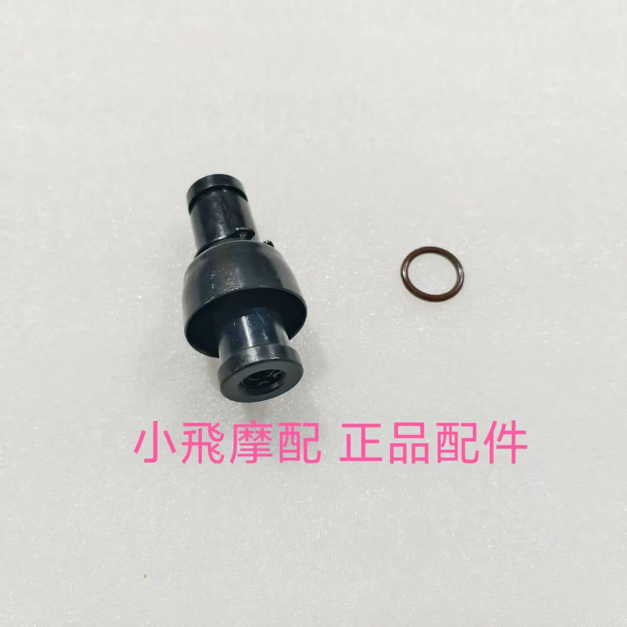 

For Benelli Trk502 502 Accessories Trk 502x Oil Overflow Valve